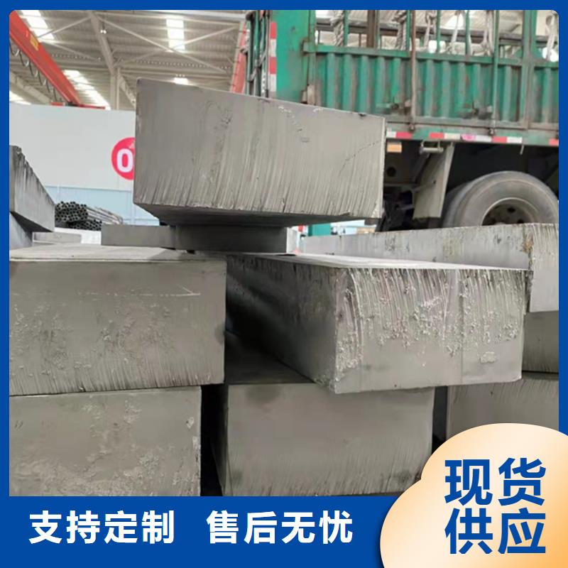 304不銹鋼板銷售廠家