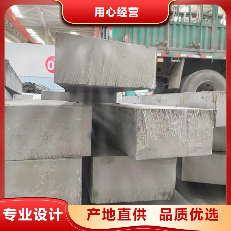 重慶310S不銹鋼板價格低