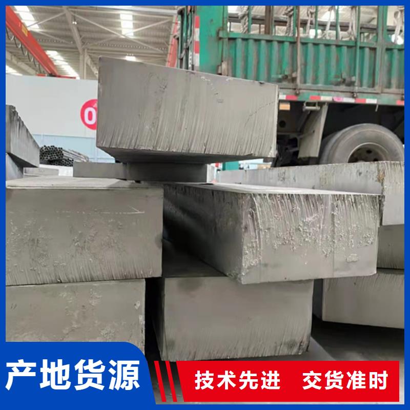 304不銹鋼板專業可靠