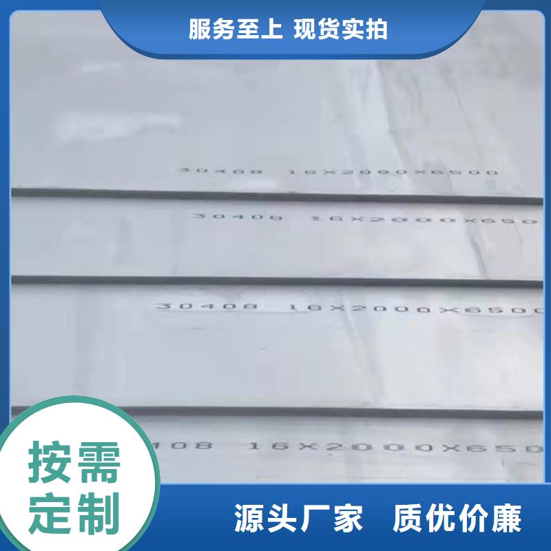 2205不銹鋼板、2205不銹鋼板生產(chǎn)廠家_大量現(xiàn)貨