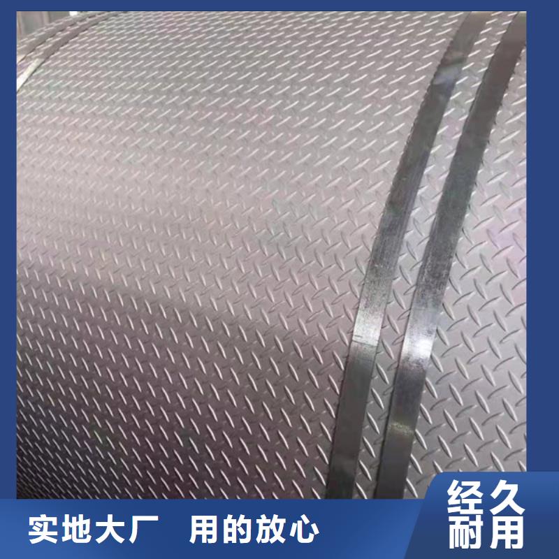 304不銹鋼板專業可靠
