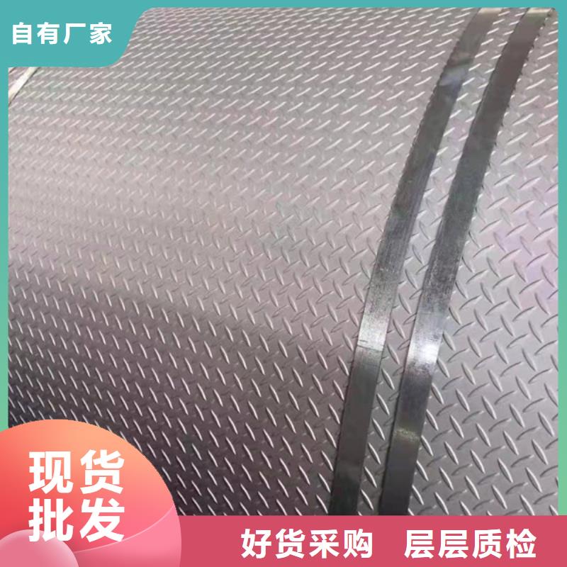 309S不銹鋼板-309S不銹鋼板省錢