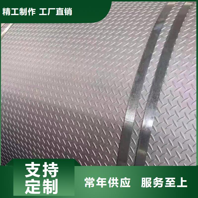 不銹鋼不銹鋼板304價格多少錢一噸廠家直銷-誠信經(jīng)營