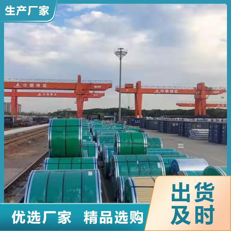 性價比高的304不銹鋼板生產廠家