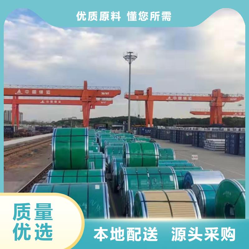 昆明2205不銹鋼板價格優惠