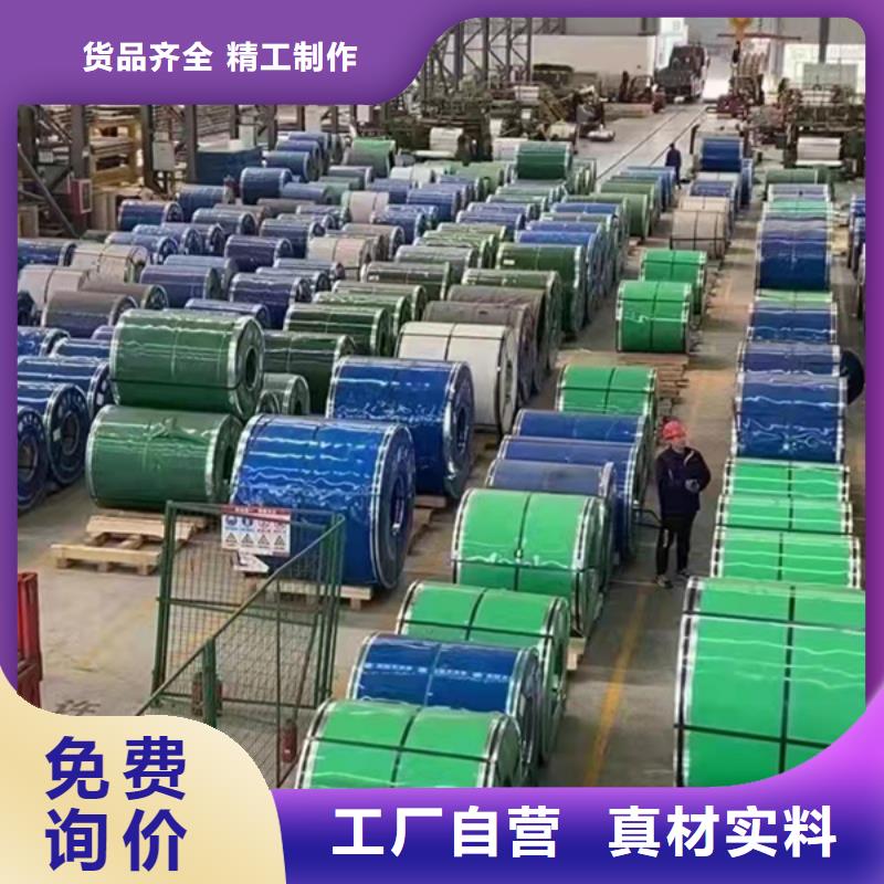 310S不銹鋼板可隨時發貨