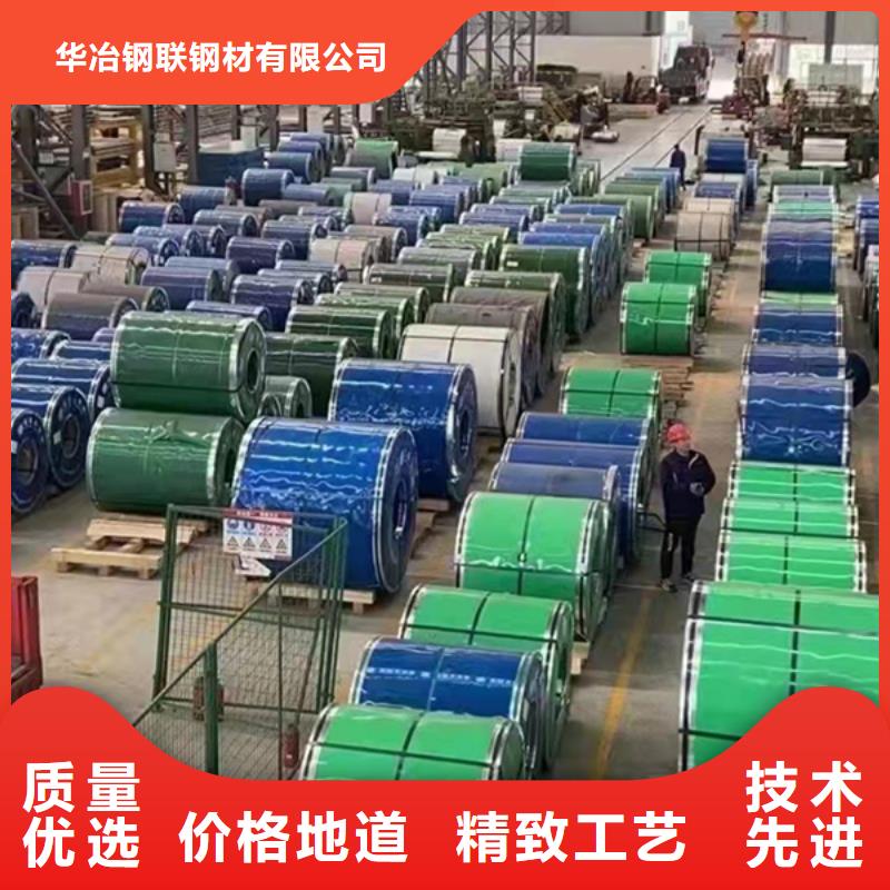 304不銹鋼板專業可靠