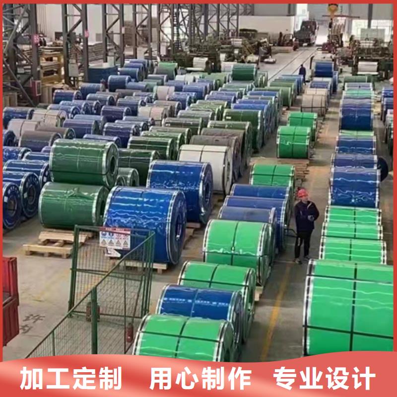 云南316不銹鋼板聯系方式