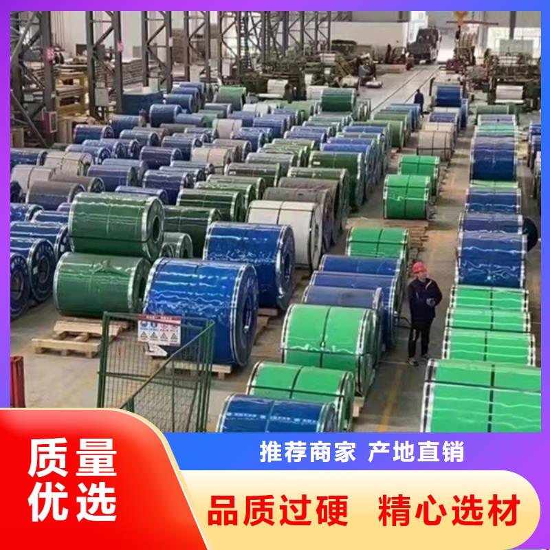 不銹鋼板201多少錢一噸供應商求