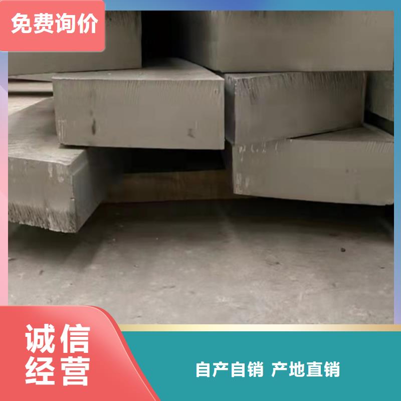 價格實惠的不銹鋼板多少錢一平米生產廠家