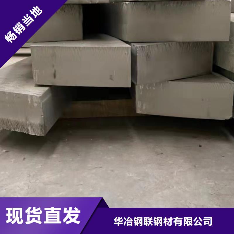 304L不銹鋼板生產廠家-值得信賴
