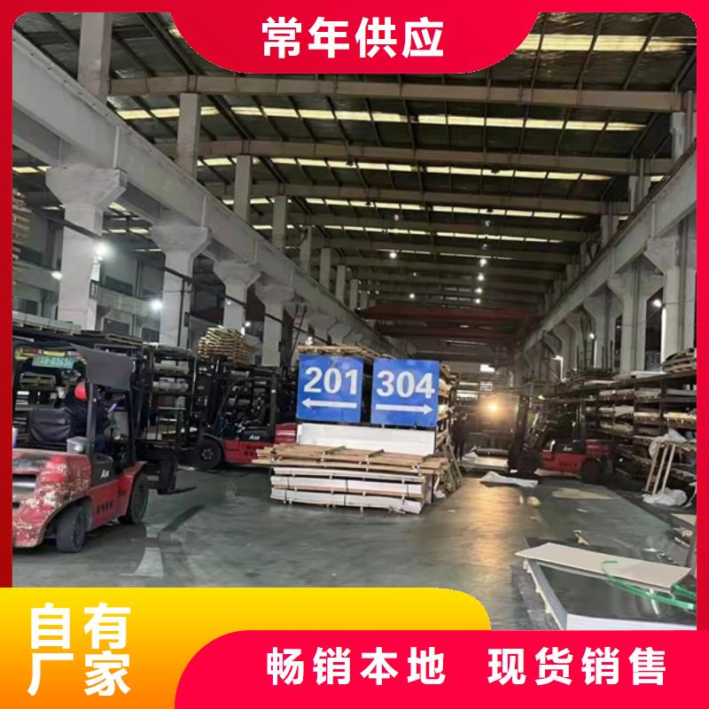 904L不銹鋼板_量大從優