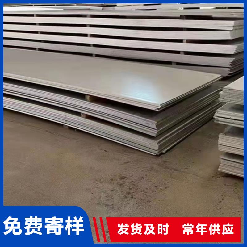 長(zhǎng)期供應(yīng)S30408不銹鋼板