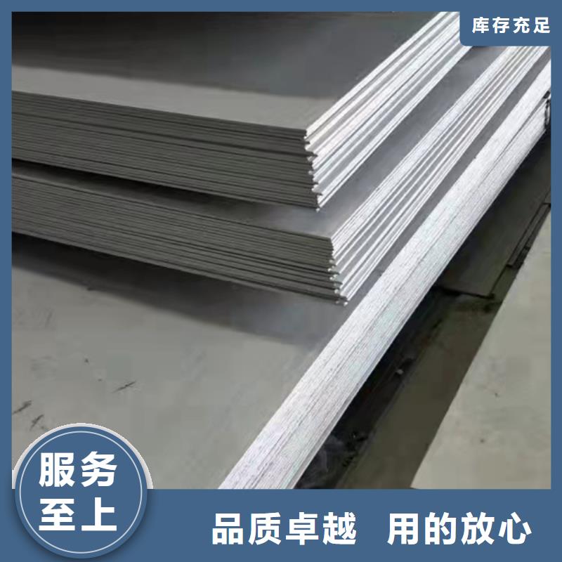 304不銹鋼板專業可靠