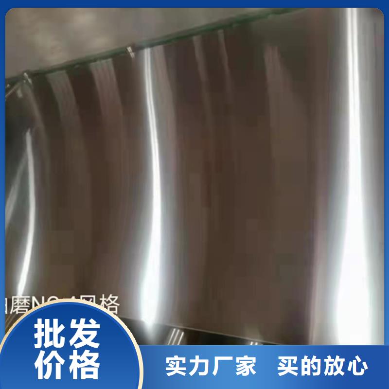 316不銹鋼板行情報價