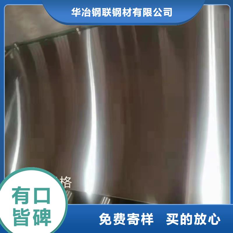 304不銹鋼板專業可靠