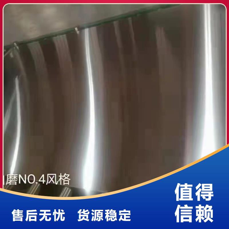 309S不銹鋼板-309S不銹鋼板省錢