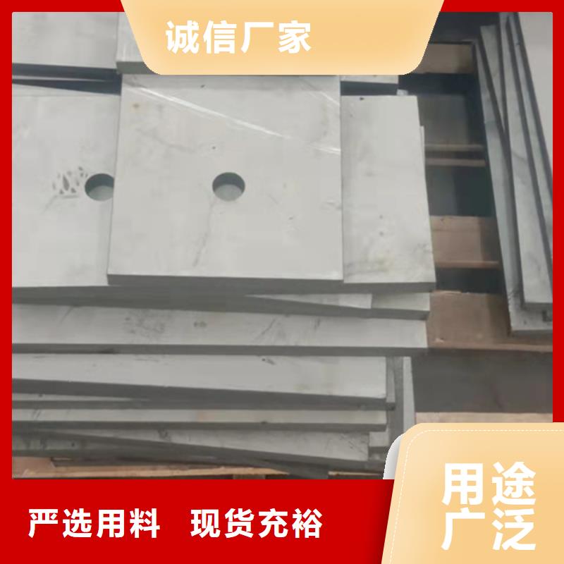 904L不銹鋼板隨時報價