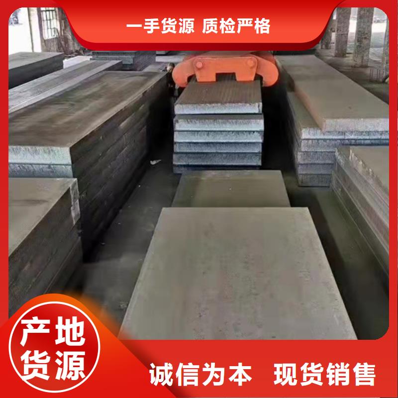 S30408不銹鋼板廠家熱線