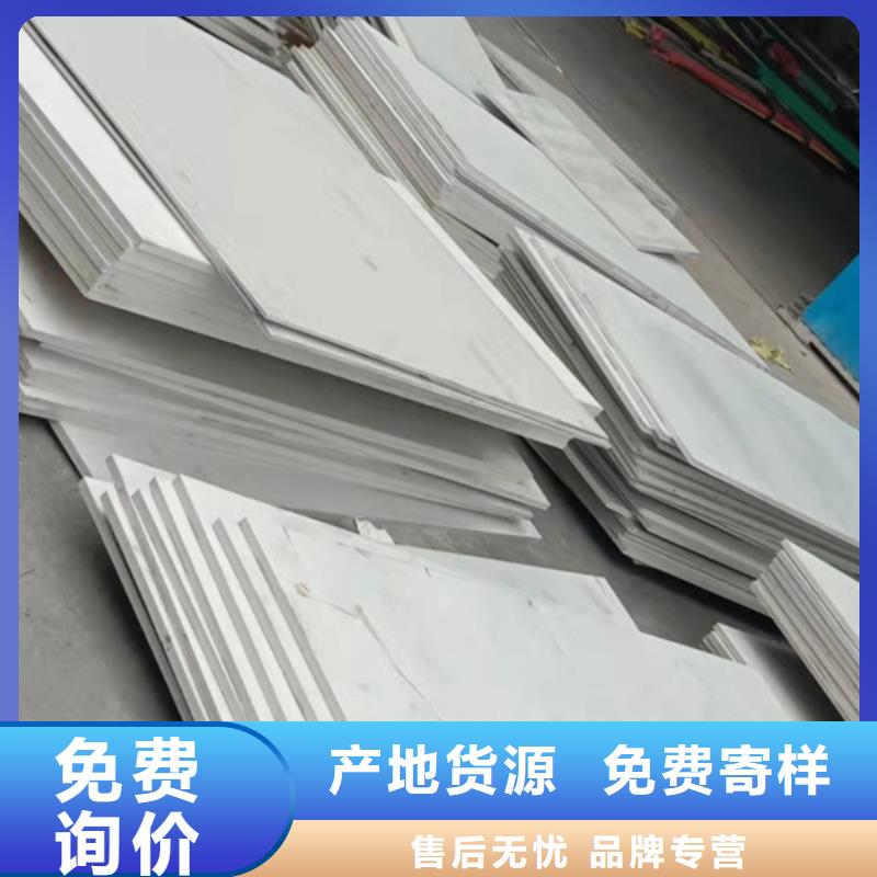 新疆310S不銹鋼板規格齊全