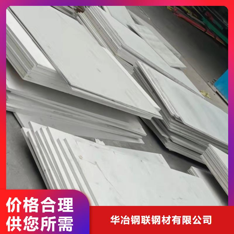 316L不銹鋼板產品案例
