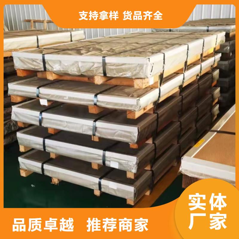 不銹鋼板201多少錢一噸廠家現貨