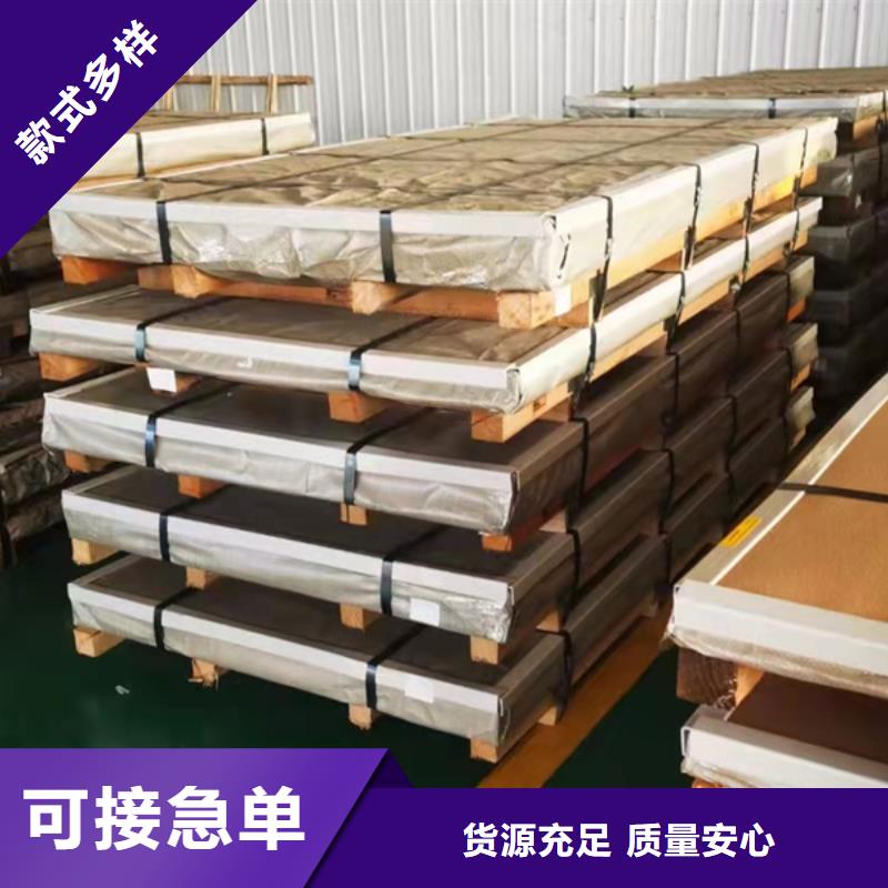 304不銹鋼板大量現貨隨時發貨