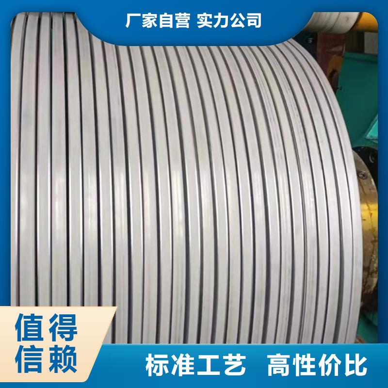 服務(wù)周到的310S不銹鋼板銷售廠家