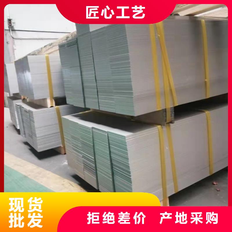 316不銹鋼板行情報價