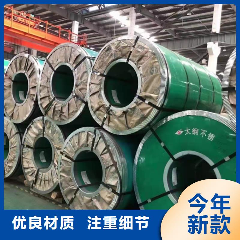 定做304L不銹鋼板的當?shù)貜S家