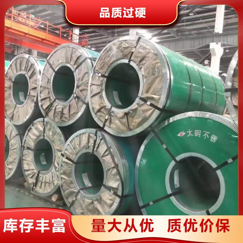 316L不銹鋼板產品案例