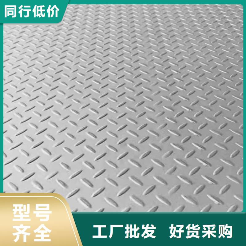 904L不銹鋼板實體大廠可放心采購