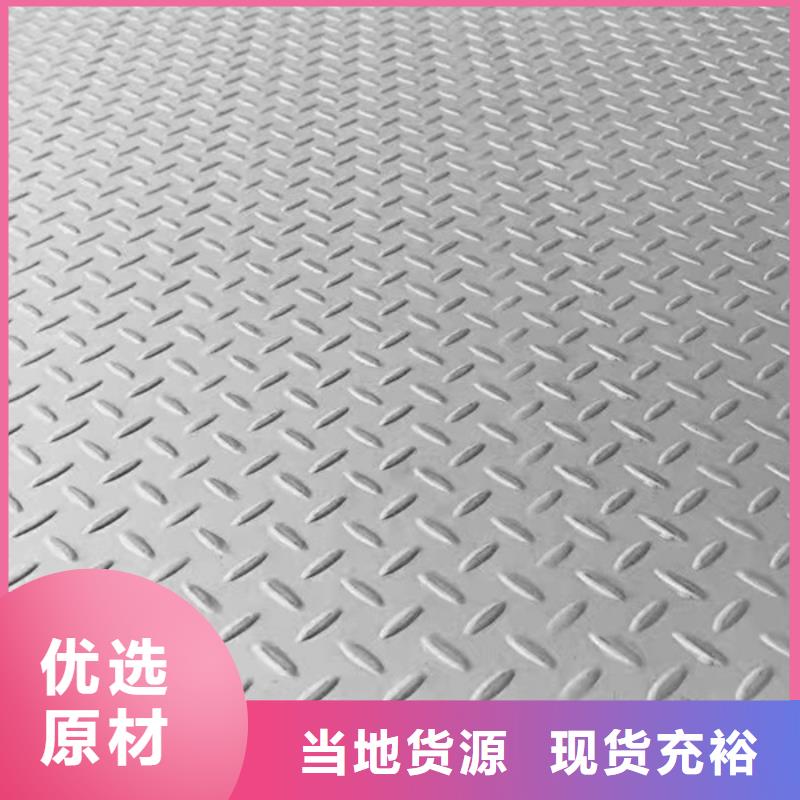 不銹鋼不銹鋼板304價(jià)格多少錢一噸特殊規(guī)格可定做