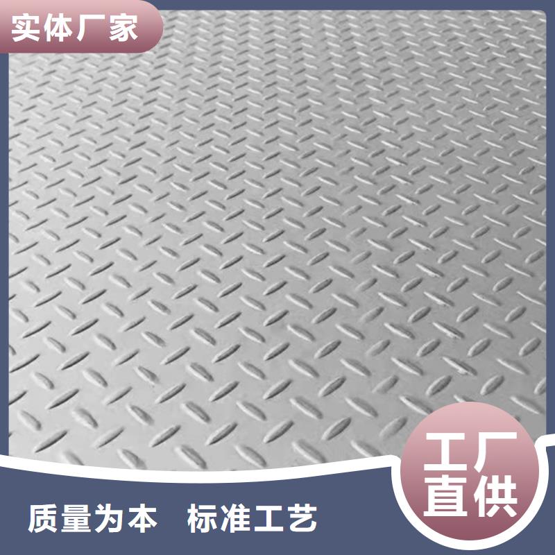 S30408不銹鋼板廠家熱線