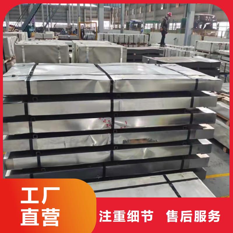 新疆316不銹鋼板發(fā)貨及時(shí)