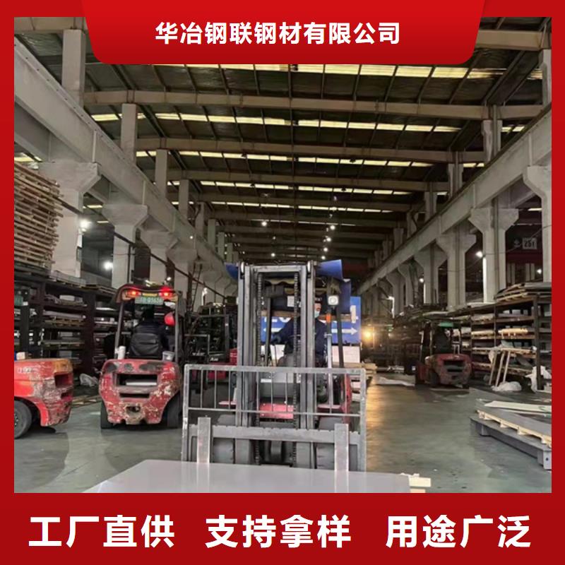 304不銹鋼板銷售廠家