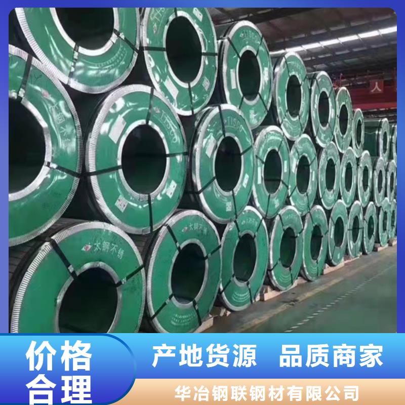 309S不銹鋼板-我們是廠家！