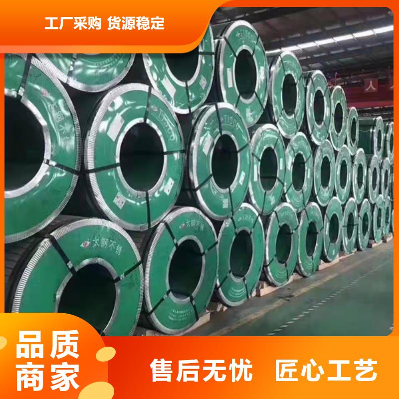 定做304L不銹鋼板的當?shù)貜S家