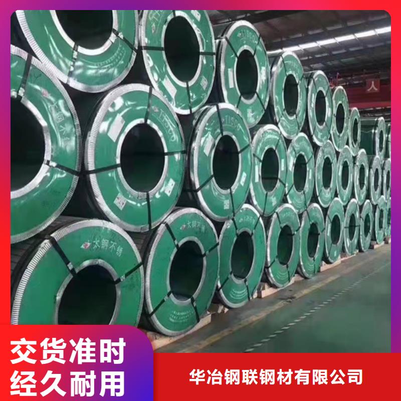 不銹鋼不銹鋼板304價格多少錢一噸廠家直銷-誠信經(jīng)營