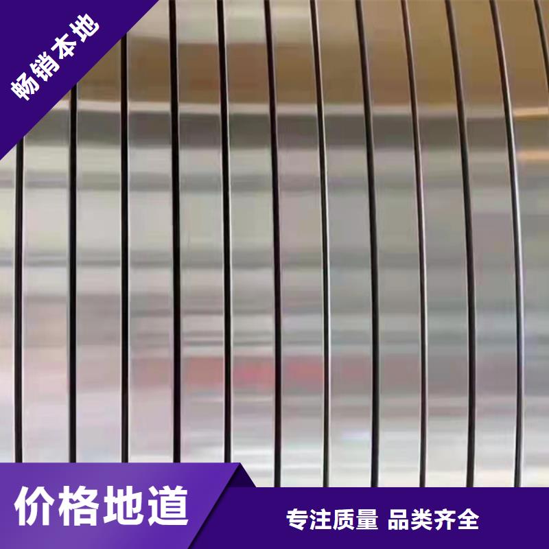 供應不銹鋼板生產廠家