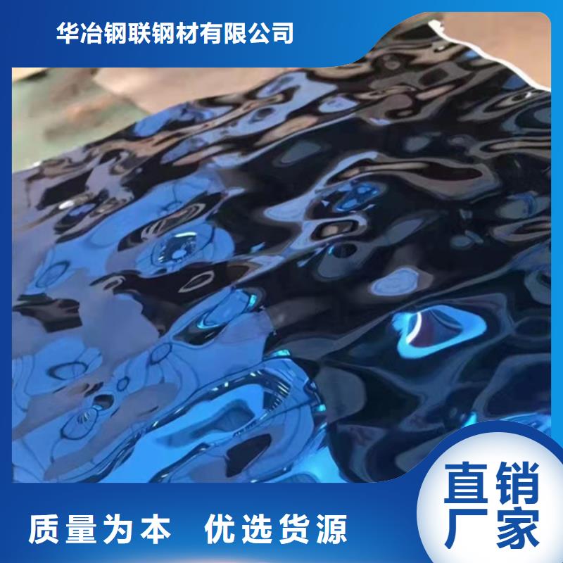 304不銹鋼板專業可靠