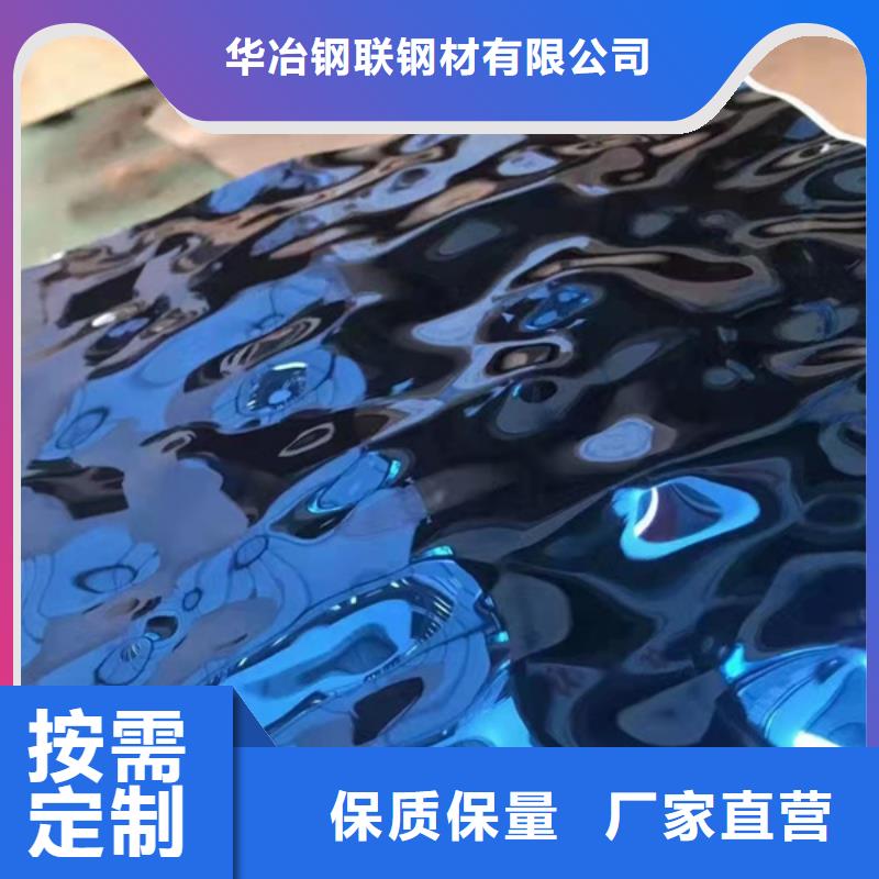 不銹鋼板201多少錢一噸供應商求