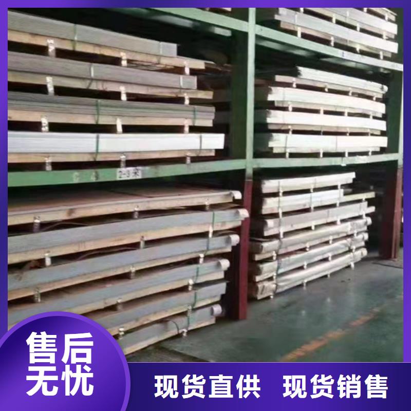 316L不銹鋼板產品案例