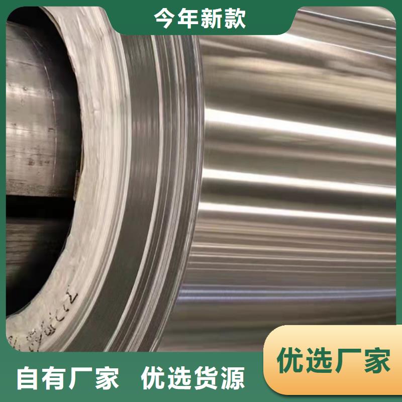 貴州304不銹鋼板口碑好