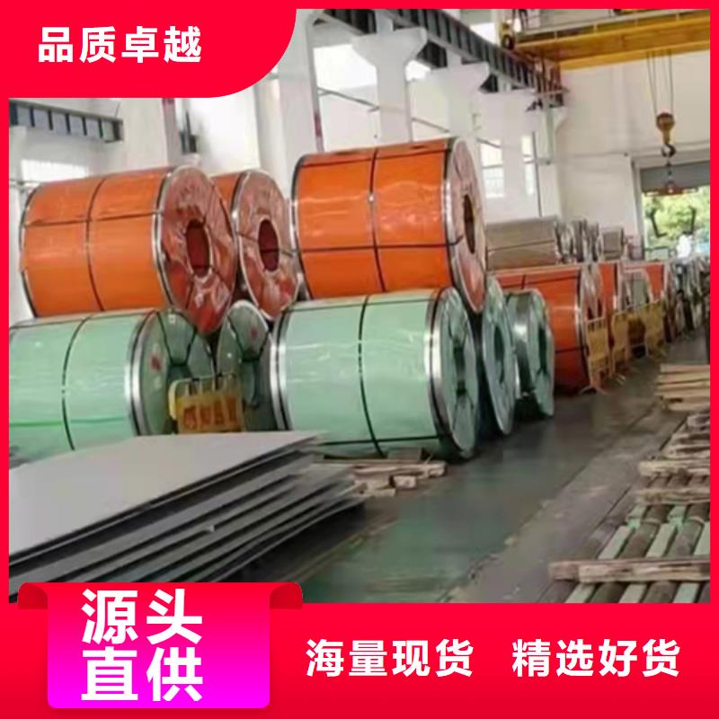 304不銹鋼板價格合理