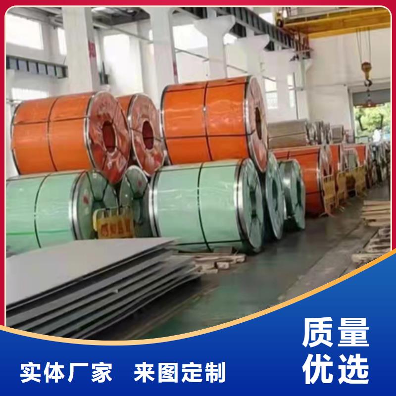 新疆310S不銹鋼板規格齊全