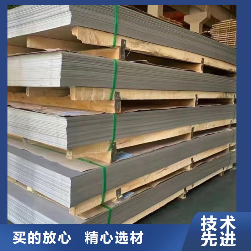 規(guī)格全的陵水縣309S不銹鋼板品牌廠(chǎng)家