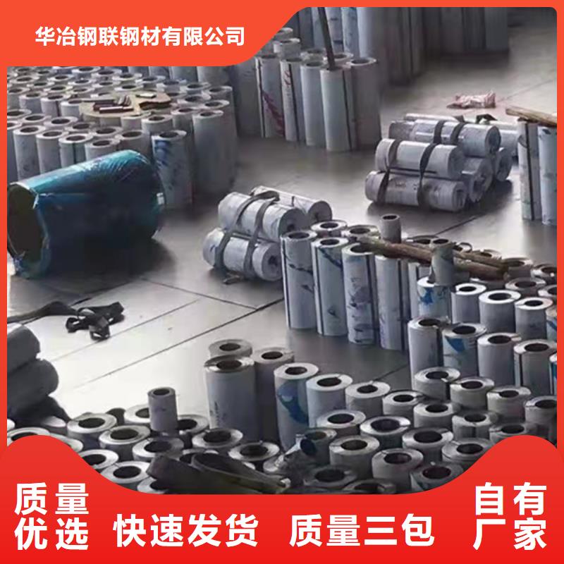 蘭州310S不銹鋼板可定制