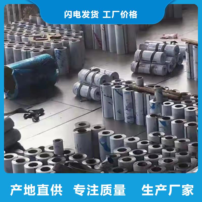 貴州304不銹鋼板口碑好