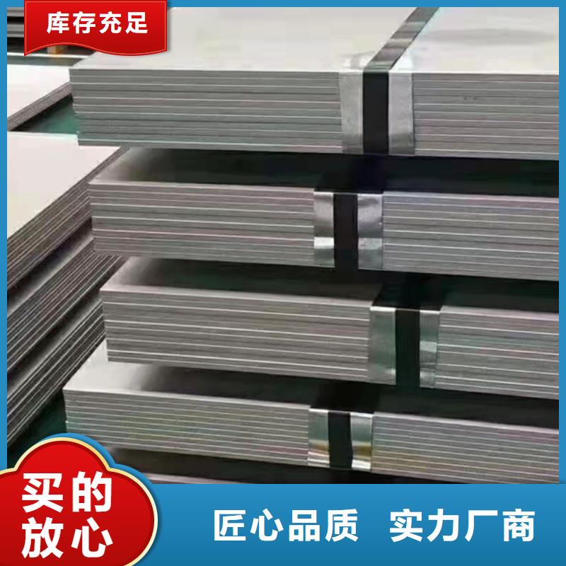 定制316不銹鋼板的公司